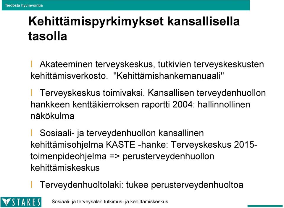 Kansallisen terveydenhuollon hankkeen kenttäkierroksen raportti 2004: hallinnollinen näkökulma Sosiaali ja