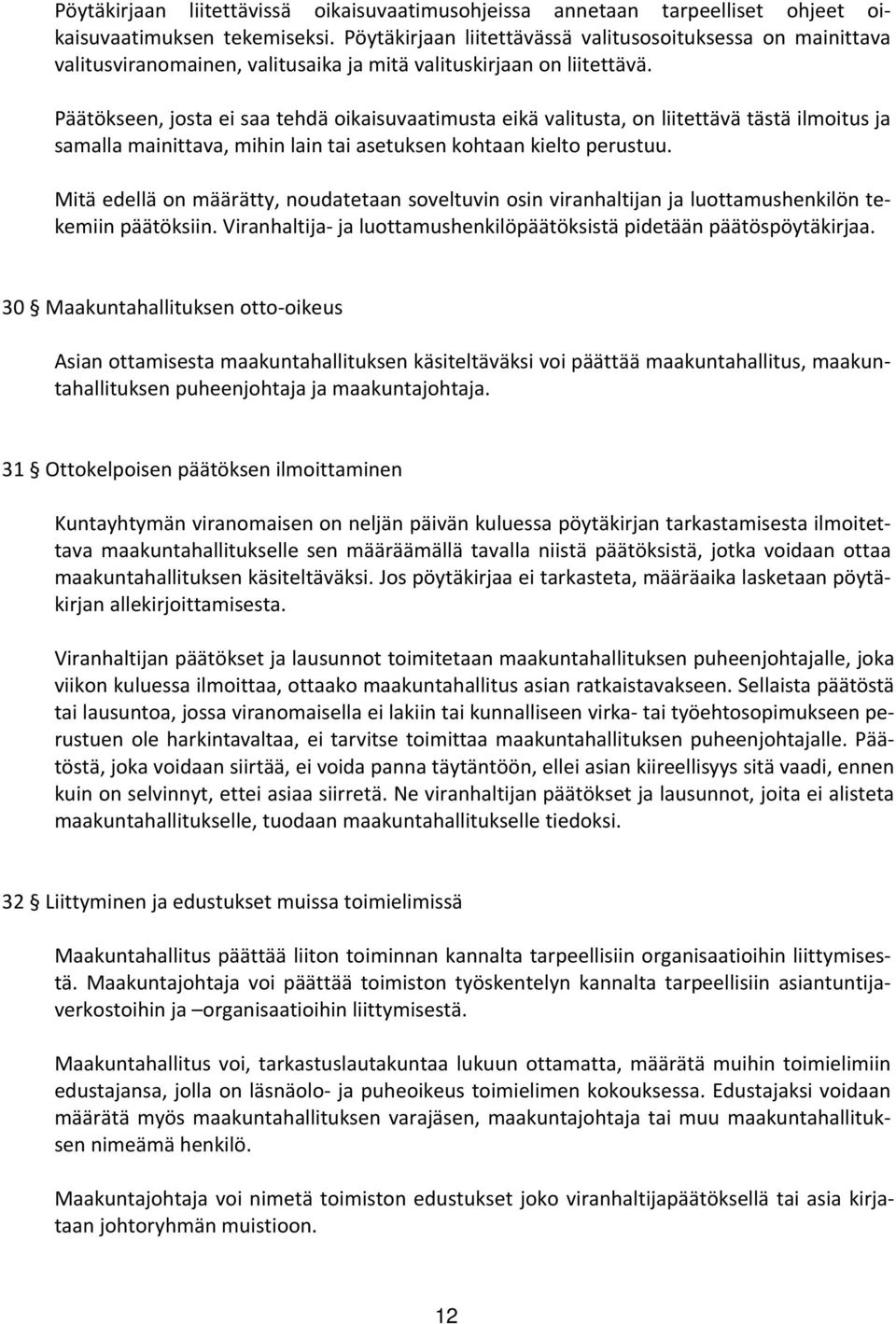 Päätökseen, josta ei saa tehdä oikaisuvaatimusta eikä valitusta, on liitettävä tästä ilmoitus ja samalla mainittava, mihin lain tai asetuksen kohtaan kielto perustuu.