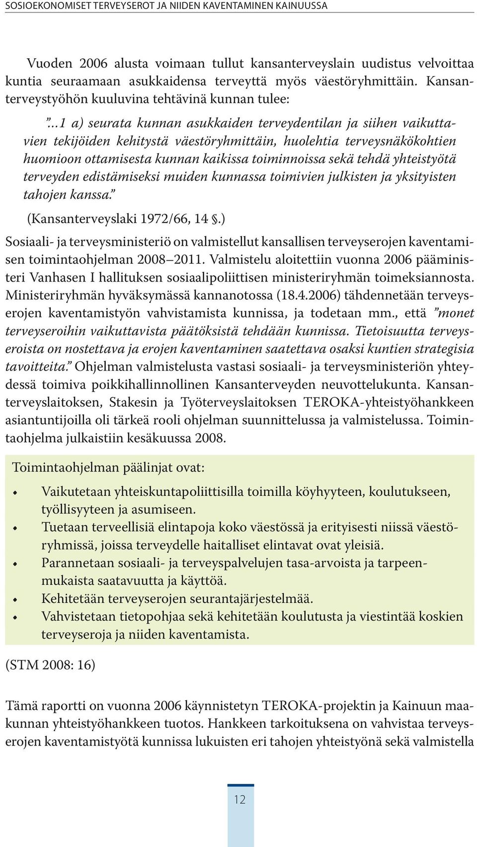 ottamisesta kunnan kaikissa toiminnoissa sekä tehdä yhteistyötä terveyden edistämiseksi muiden kunnassa toimivien julkisten ja yksityisten tahojen kanssa. (Kansanterveyslaki 1972/66, 14.