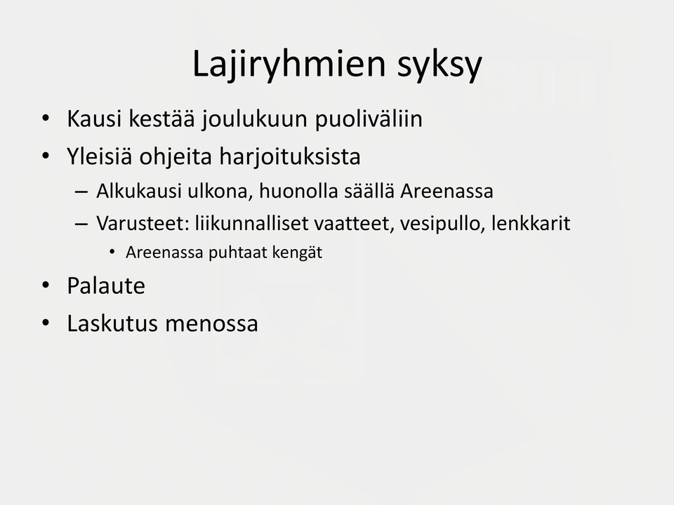 säällä Areenassa Varusteet: liikunnalliset vaatteet,