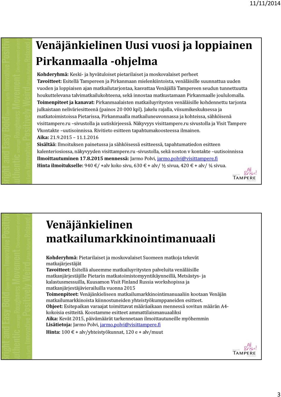 Pirkanmaalle joululomalla. Toimenpiteet ja kanavat: Pirkanmaalaisten matkailuyritysten venäläisille kohdennettu tarjonta julkaistaan neliväriesitteenä (painos 20 000 kpl).