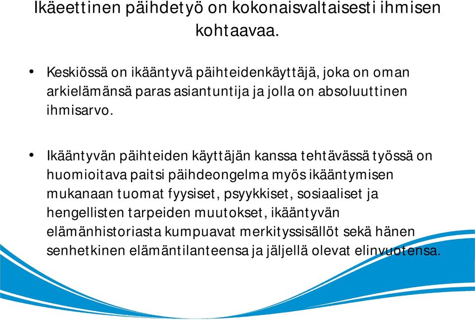 Ikääntyvän päihteiden käyttäjän kanssa tehtävässä työssä on huomioitava paitsi päihdeongelma myös ikääntymisen mukanaan tuomat