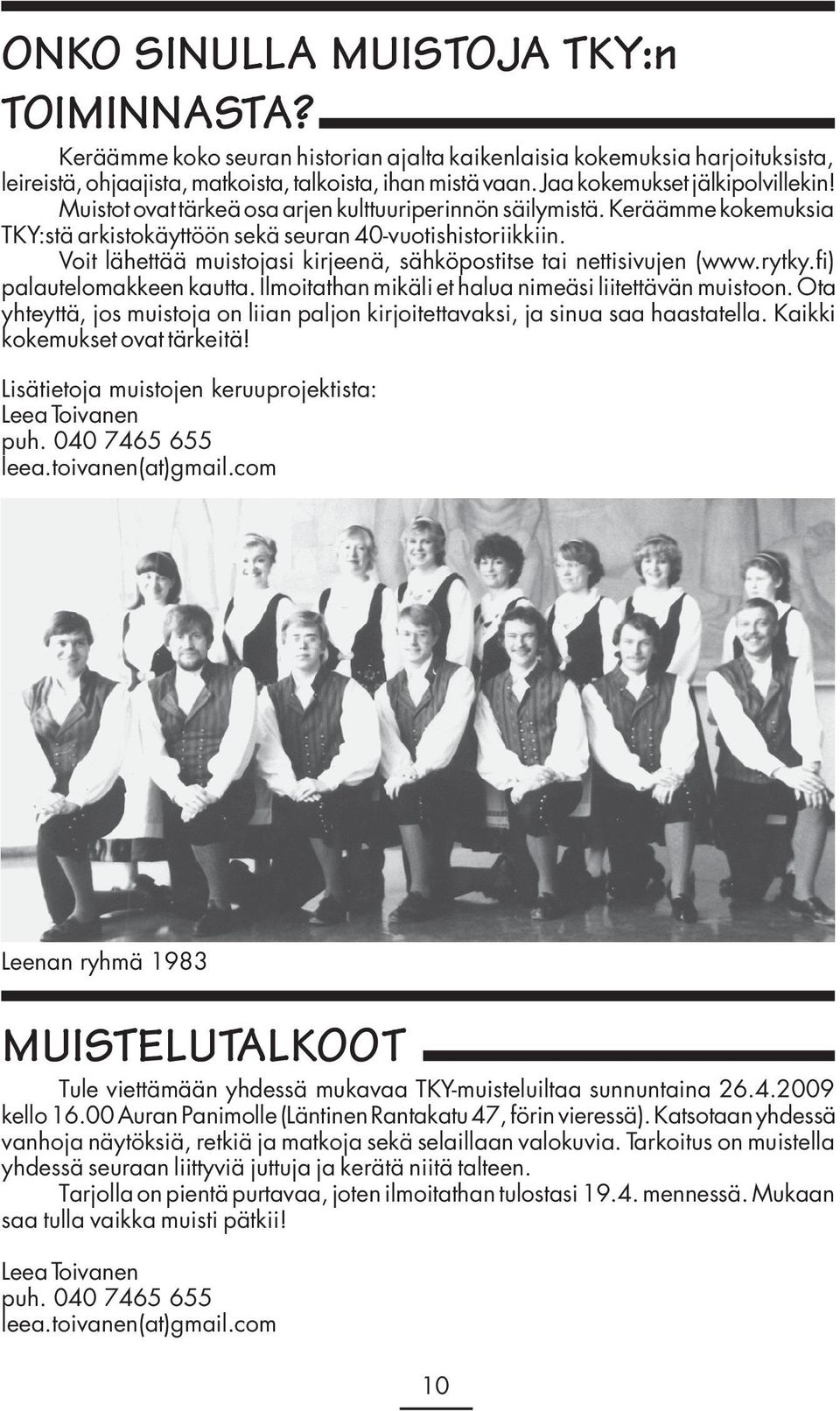 Voit lähettää muistojasi kirjeenä, sähköpostitse tai nettisivujen (www.rytky.fi) palautelomakkeen kautta. Ilmoitathan mikäli et halua nimeäsi liitettävän muistoon.