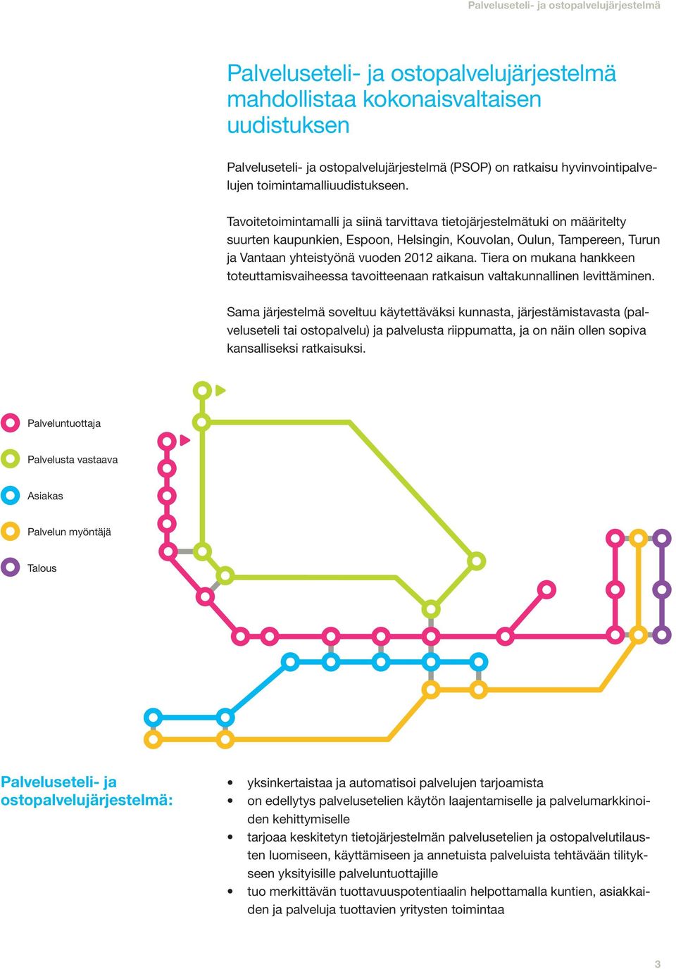 Tiera on mukana hankkeen toteuttamisvaiheessa tavoitteenaan ratkaisun valtakunnallinen levittäminen.