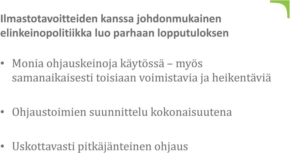 samanaikaisesti toisiaan voimistavia ja heikentäviä