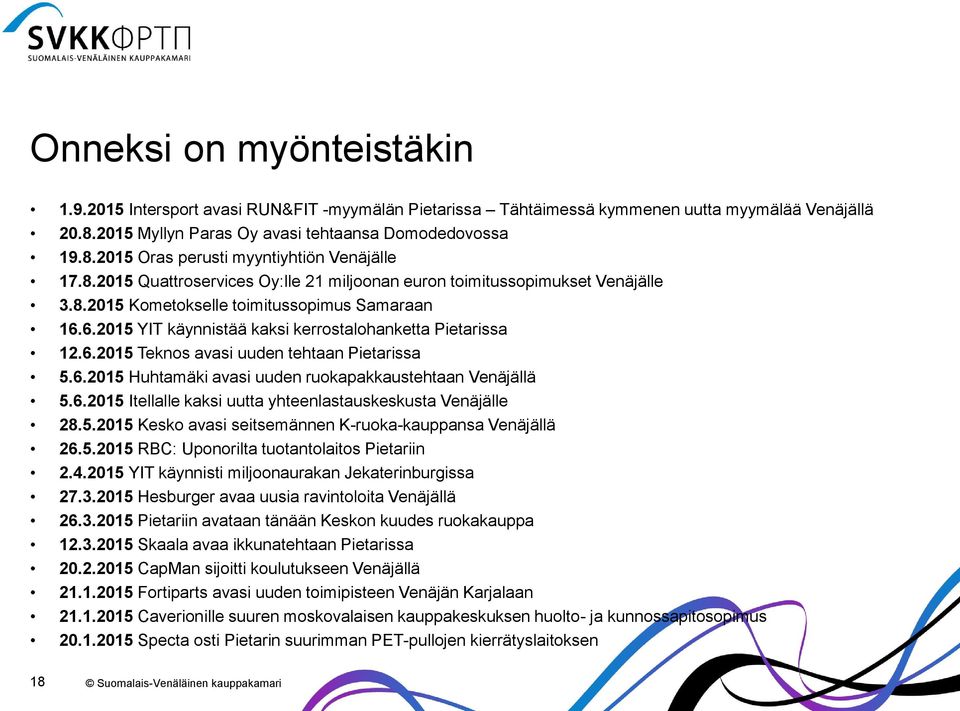 6.2015 Huhtamäki avasi uuden ruokapakkaustehtaan Venäjällä 5.6.2015 Itellalle kaksi uutta yhteenlastauskeskusta Venäjälle 28.5.2015 Kesko avasi seitsemännen K-ruoka-kauppansa Venäjällä 26.5.2015 RBC: Uponorilta tuotantolaitos Pietariin 2.