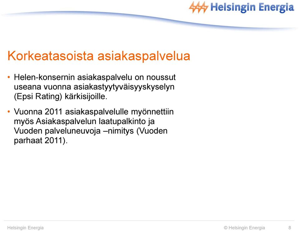 Vuonna 2011 asiakaspalvelulle myönnettiin myös Asiakaspalvelun laatupalkinto