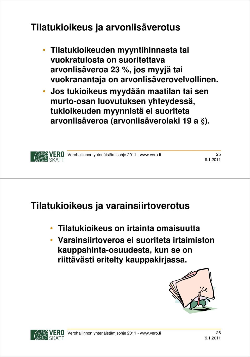 Jos tukioikeus myydään maatilan tai sen murto-osan luovutuksen yhteydessä, tukioikeuden myynnistä ei suoriteta arvonlisäveroa (arvonlisäverolaki 19 a ).