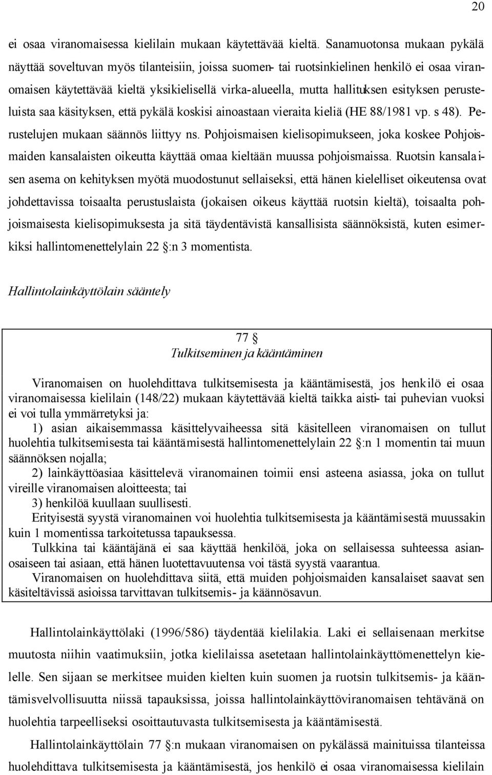 esityksen perusteluista saa käsityksen, että pykälä koskisi ainoastaan vieraita kieliä (HE 88/1981 vp. s 48). Perustelujen mukaan säännös liittyy ns.