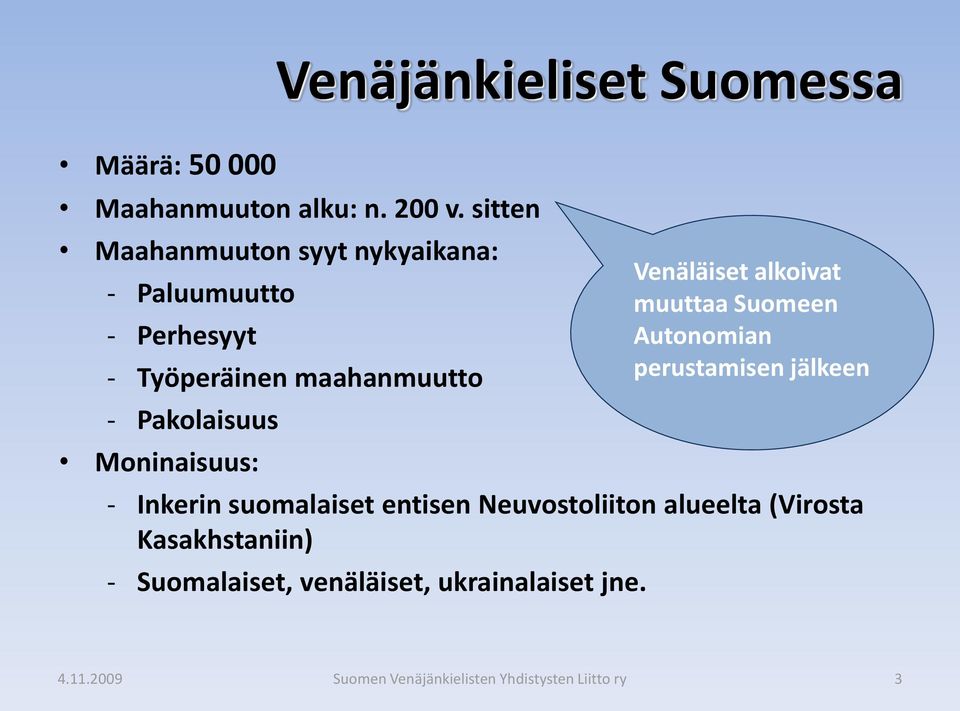 Moninaisuus: - Inkerin suomalaiset entisen Neuvostoliiton alueelta (Virosta Kasakhstaniin) - Suomalaiset,