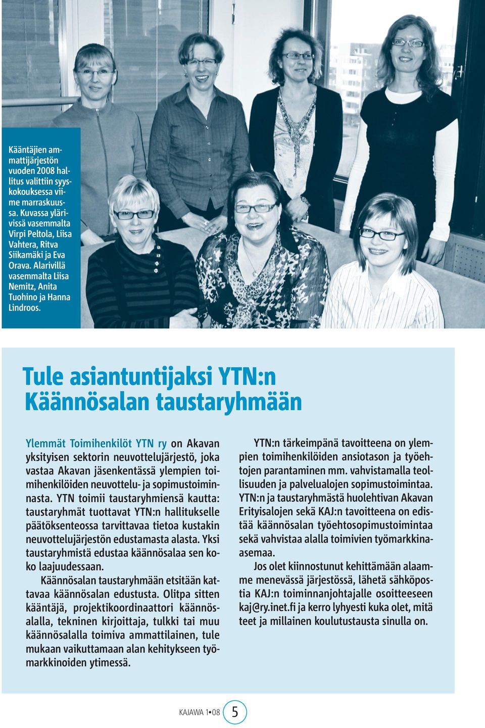 Tule asiantuntijaksi YTN:n Käännösalan taustaryhmään Ylemmät Toimihenkilöt YTN ry on Akavan yksityisen sektorin neuvottelujärjestö, joka vastaa Akavan jäsenkentässä ylempien toimihenkilöiden