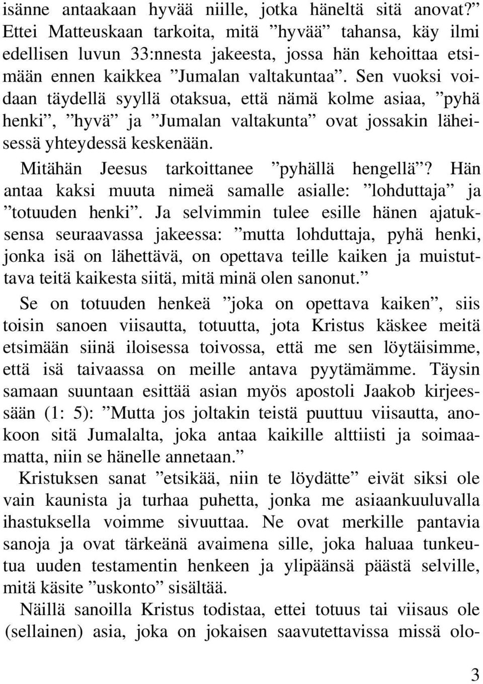 Sen vuoksi voidaan täydellä syyllä otaksua, että nämä kolme asiaa, pyhä henki, hyvä ja Jumalan valtakunta ovat jossakin läheisessä yhteydessä keskenään. Mitähän Jeesus tarkoittanee pyhällä hengellä?