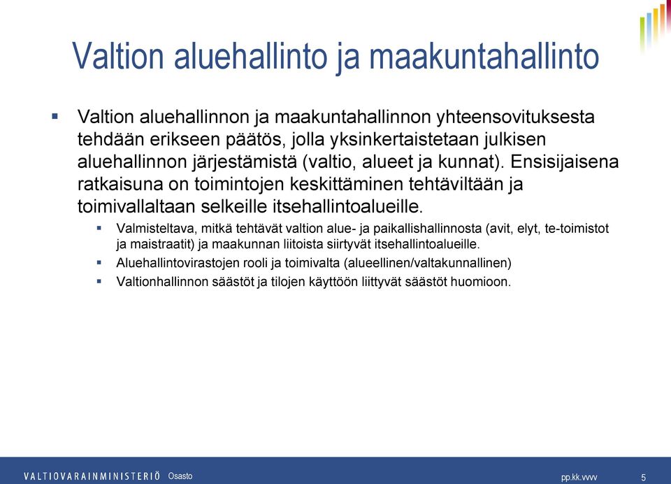 Ensisijaisena ratkaisuna on toimintojen keskittäminen tehtäviltään ja toimivallaltaan selkeille itsehallintoalueille.