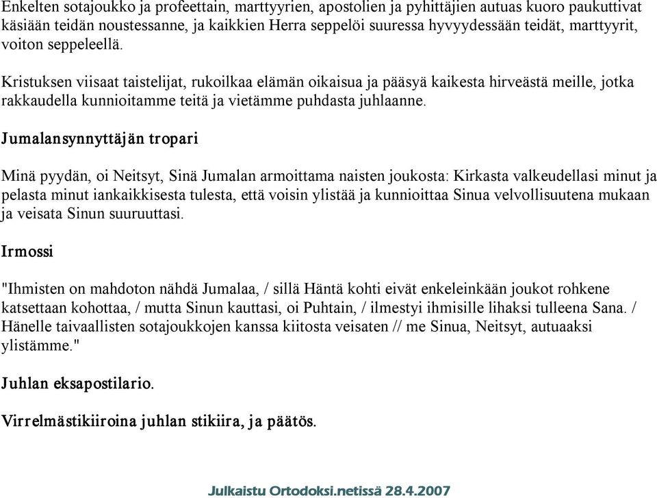 Minä pyydän, oi Neitsyt, Sinä Jumalan armoittama naisten joukosta: Kirkasta valkeudellasi minut ja pelasta minut iankaikkisesta tulesta, että voisin ylistää ja kunnioittaa Sinua velvollisuutena