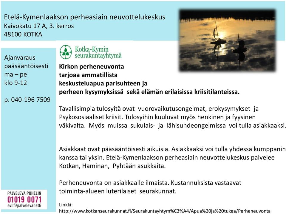 Tavallisimpia tulosyitä ovat vuorovaikutusongelmat, erokysymykset ja Psykososiaaliset kriisit. Tulosyihin kuuluvat myös henkinen ja fyysinen väkivalta.