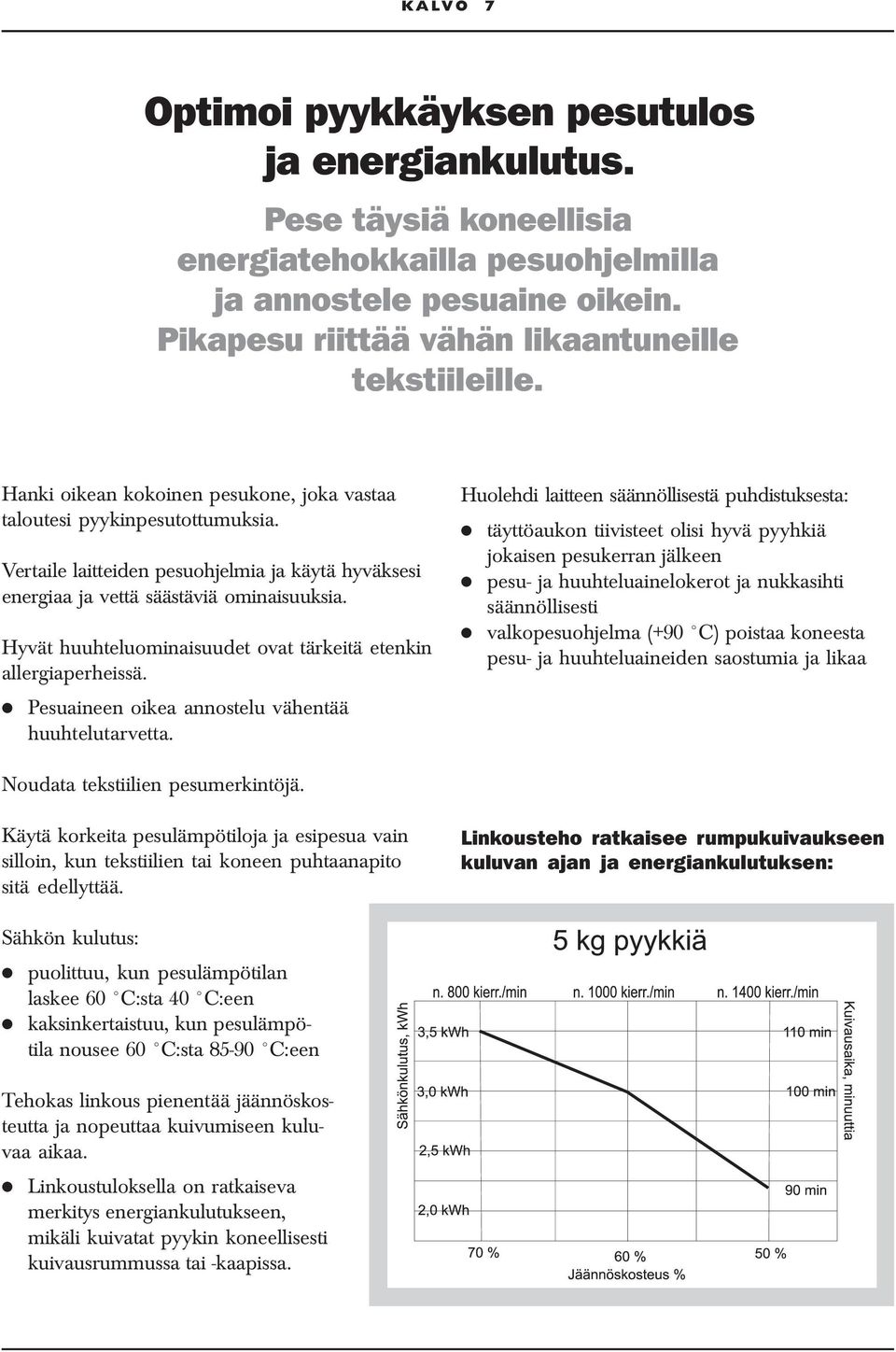 Hyvät huuhteluominaisuudet ovat tärkeitä etenkin allergiaperheissä. Pesuaineen oikea annostelu vähentää huuhtelutarvetta.