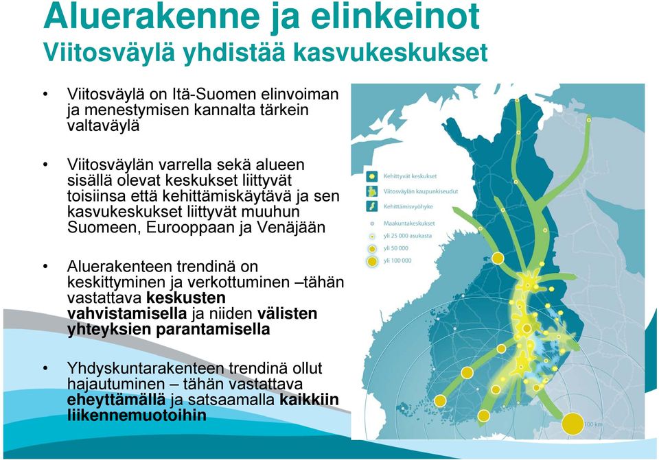 Suomeen, Eurooppaan ja Venäjään Aluerakenteen trendinä on keskittyminen ja verkottuminen tähän vastattava keskusten vahvistamisella ja niiden