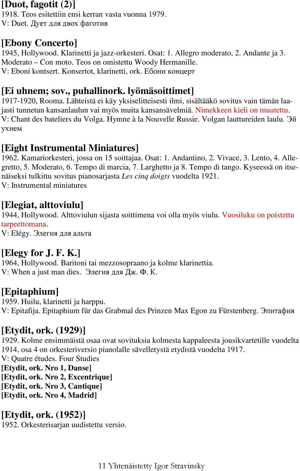 Lähteistä ei käy yksiselitteisesti ilmi, sisältääkö sovitus vain tämän laajasti tunnetun kansanlaulun vai myös muita kansansävelmiä. Nimekkeen kieli on muutettu. V: Chant des bateliers du Volga.