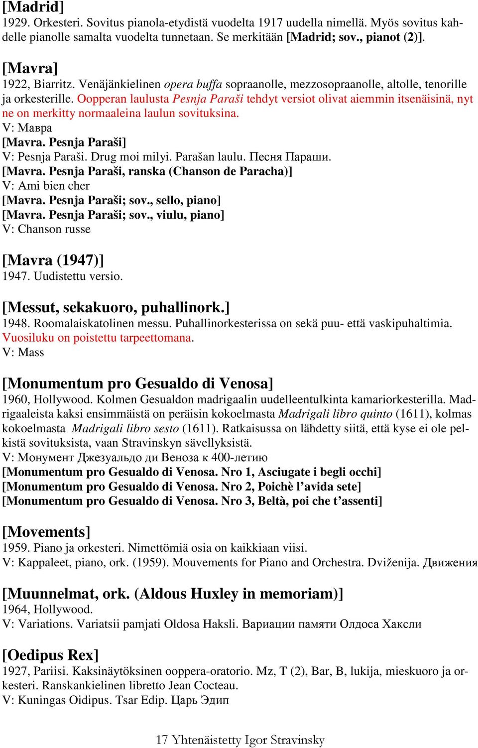 Oopperan laulusta Pesnja Paraši tehdyt versiot olivat aiemmin itsenäisinä, nyt ne on merkitty normaaleina laulun sovituksina. V: Мавра [Mavra. Pesnja Paraši] V: Pesnja Paraši. Drug moi milyi.