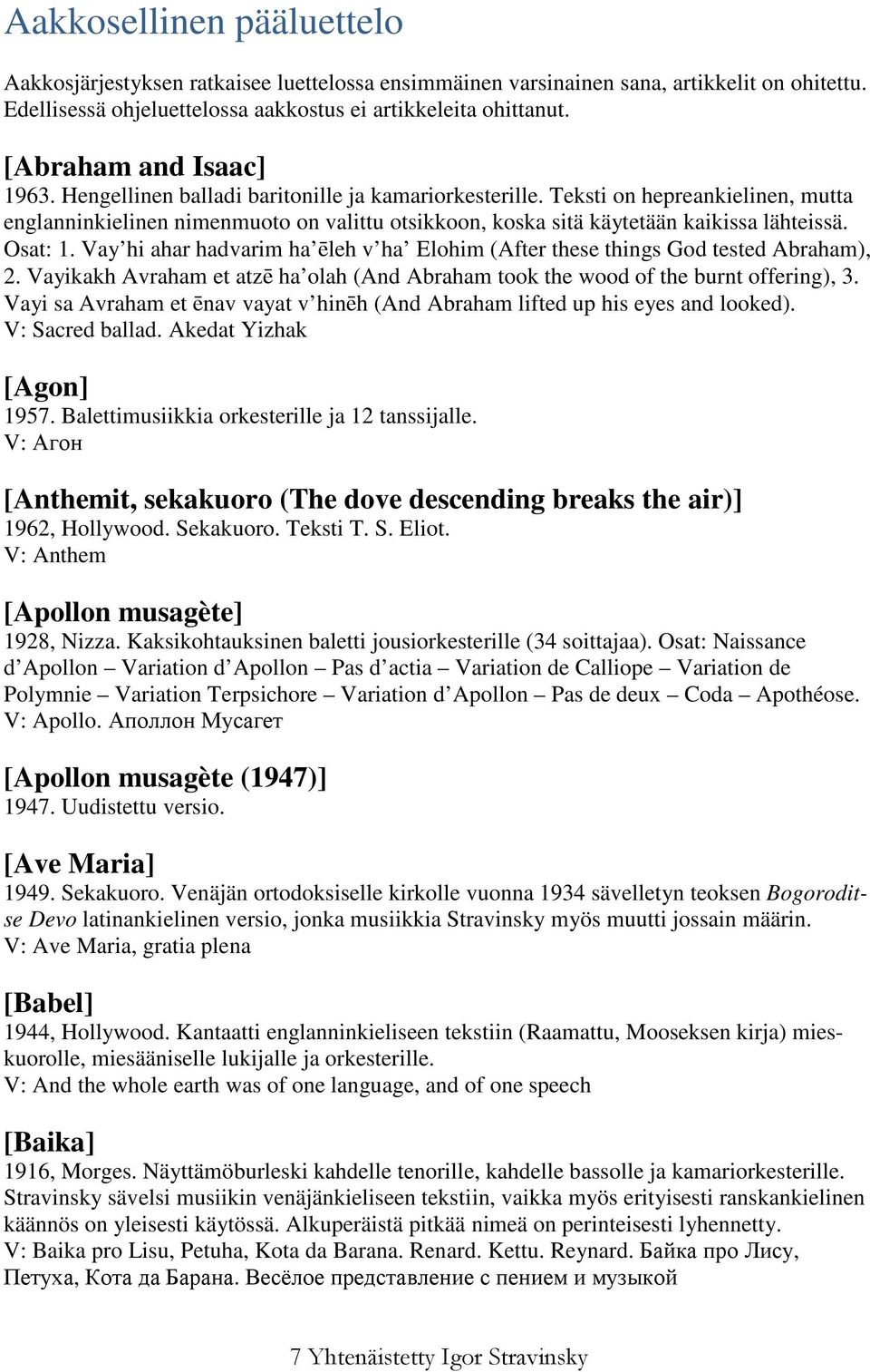 Teksti on hepreankielinen, mutta englanninkielinen nimenmuoto on valittu otsikkoon, koska sitä käytetään kaikissa lähteissä. Osat: 1.