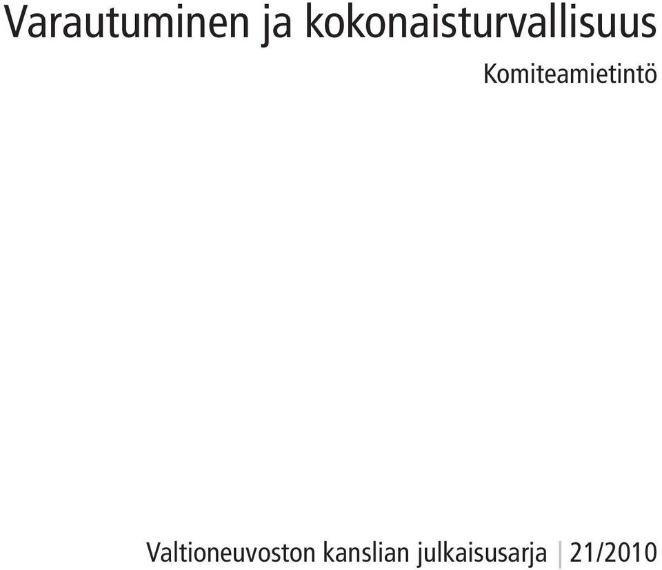 Komiteamietintö