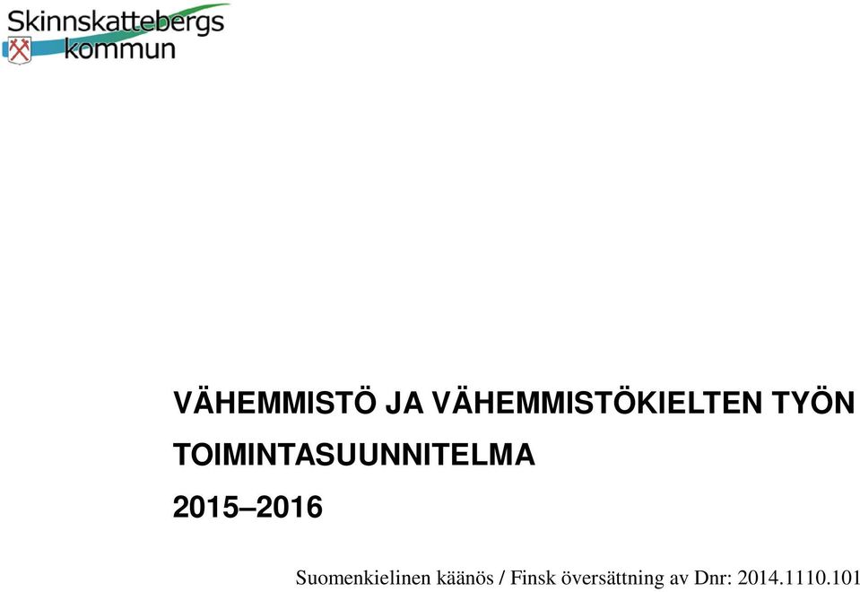 2016 Suomenkielinen käänös /