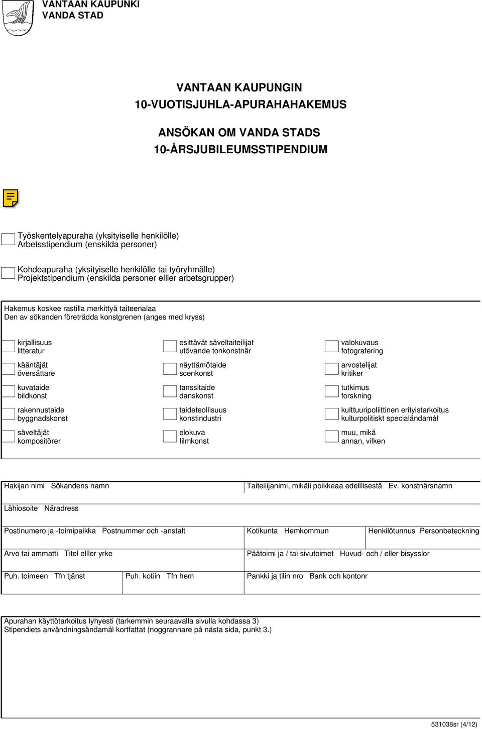 konstgrenen (anges med kryss) kirjallisuus litteratur kääntäjät översättare kuvataide bildkonst rakennustaide byggnadskonst säveltäjät kompositörer esittävät säveltaiteilijat utövande tonkonstnär