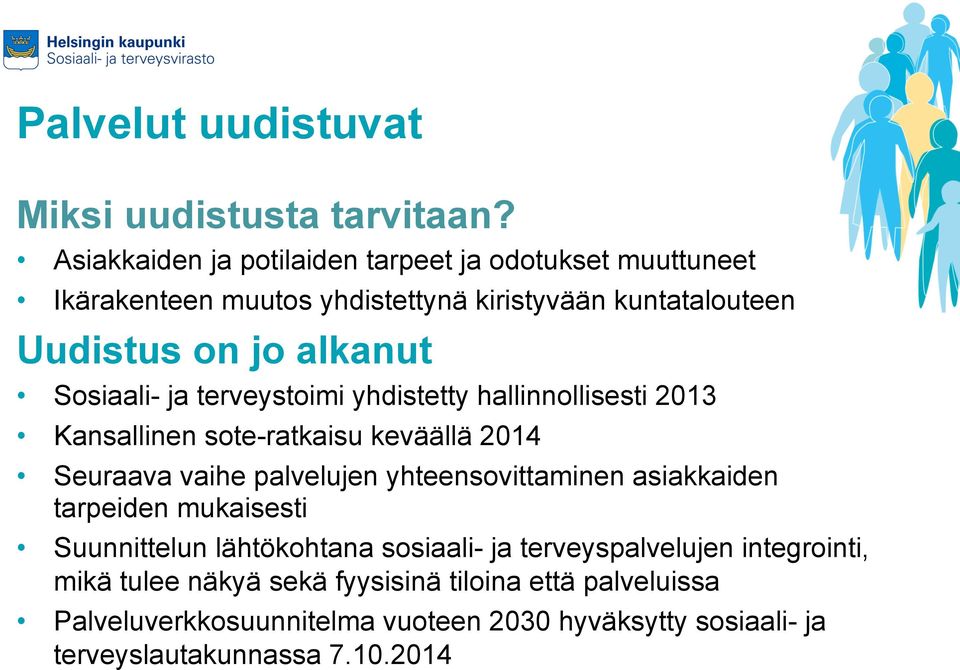 Sosiaali- ja terveystoimi yhdistetty hallinnollisesti 2013 Kansallinen sote-ratkaisu keväällä 2014 Seuraava vaihe palvelujen yhteensovittaminen