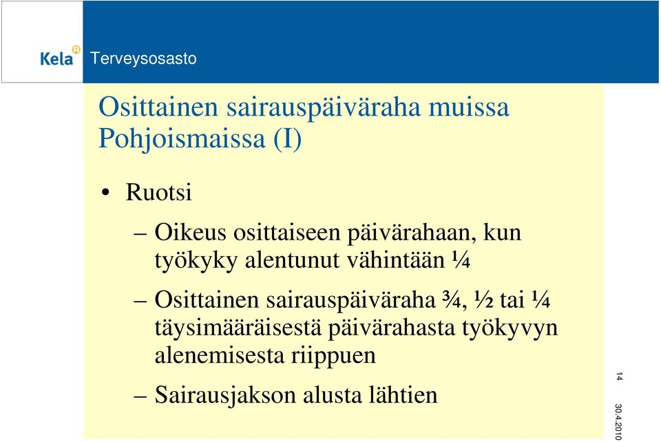 ¼ Osittainen sairauspäiväraha ¾, ½ tai ¼ täysimääräisestä