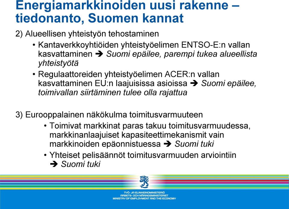 asioissa Suomi epäilee, toimivallan siirtäminen tulee olla rajattua 3) Eurooppalainen näkökulma toimitusvarmuuteen Toimivat markkinat paras takuu