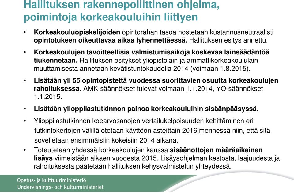 Hallituksen esitykset yliopistolain ja ammattikorkeakoululain muuttamisesta annetaan kevätistuntokaudella 2014 (voimaan 1.8.2015).