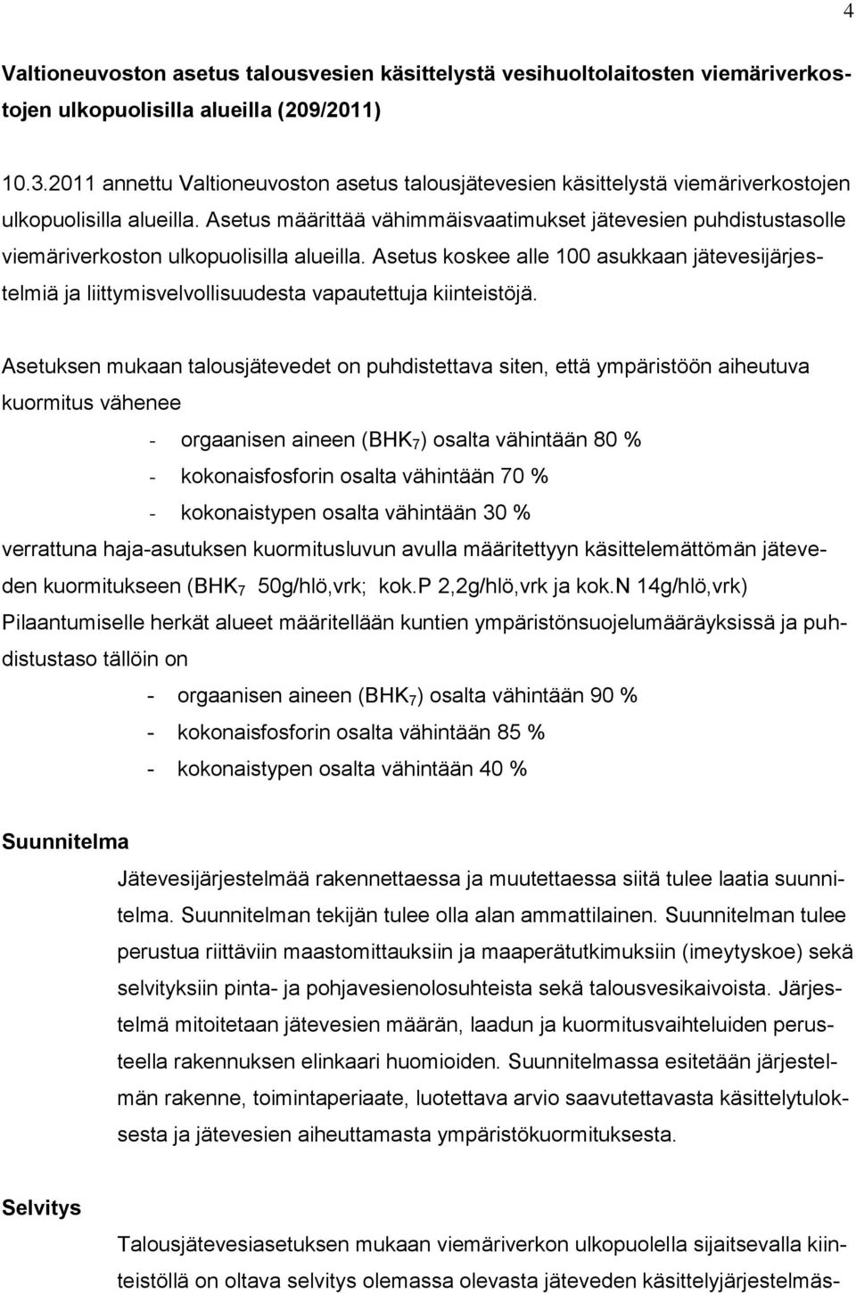 Asetus määrittää vähimmäisvaatimukset jätevesien puhdistustasolle viemäriverkoston ulkopuolisilla alueilla.