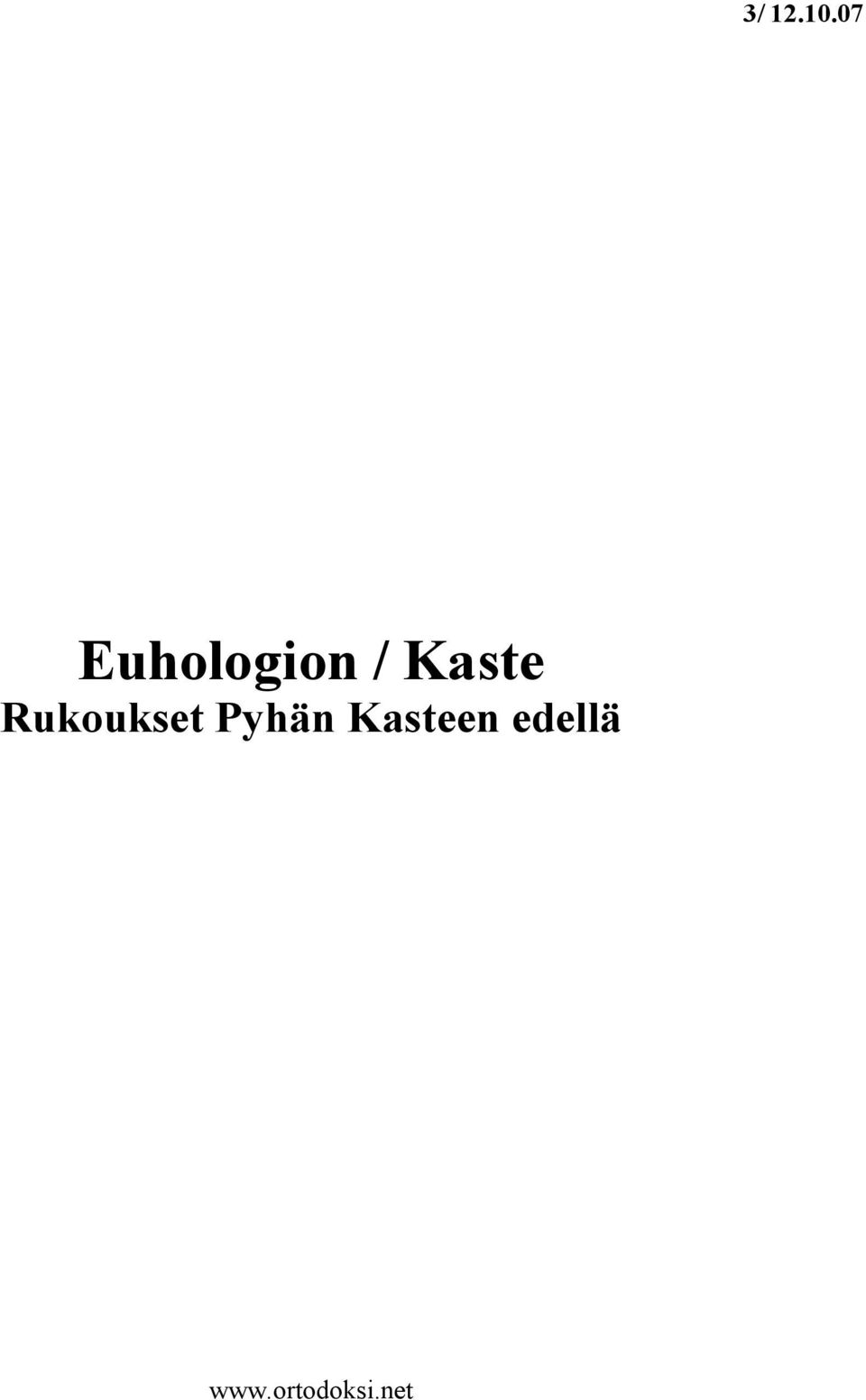 Kaste Rukoukset