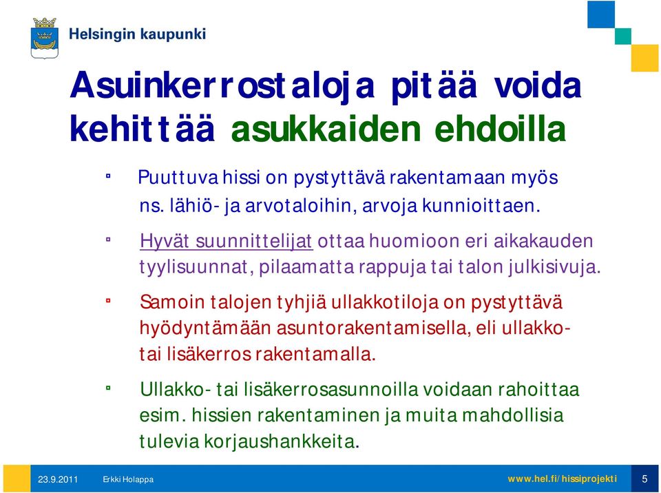 Hyvät suunnittelijat ottaa huomioon eri aikakauden tyylisuunnat, pilaamatta rappuja tai talon julkisivuja.