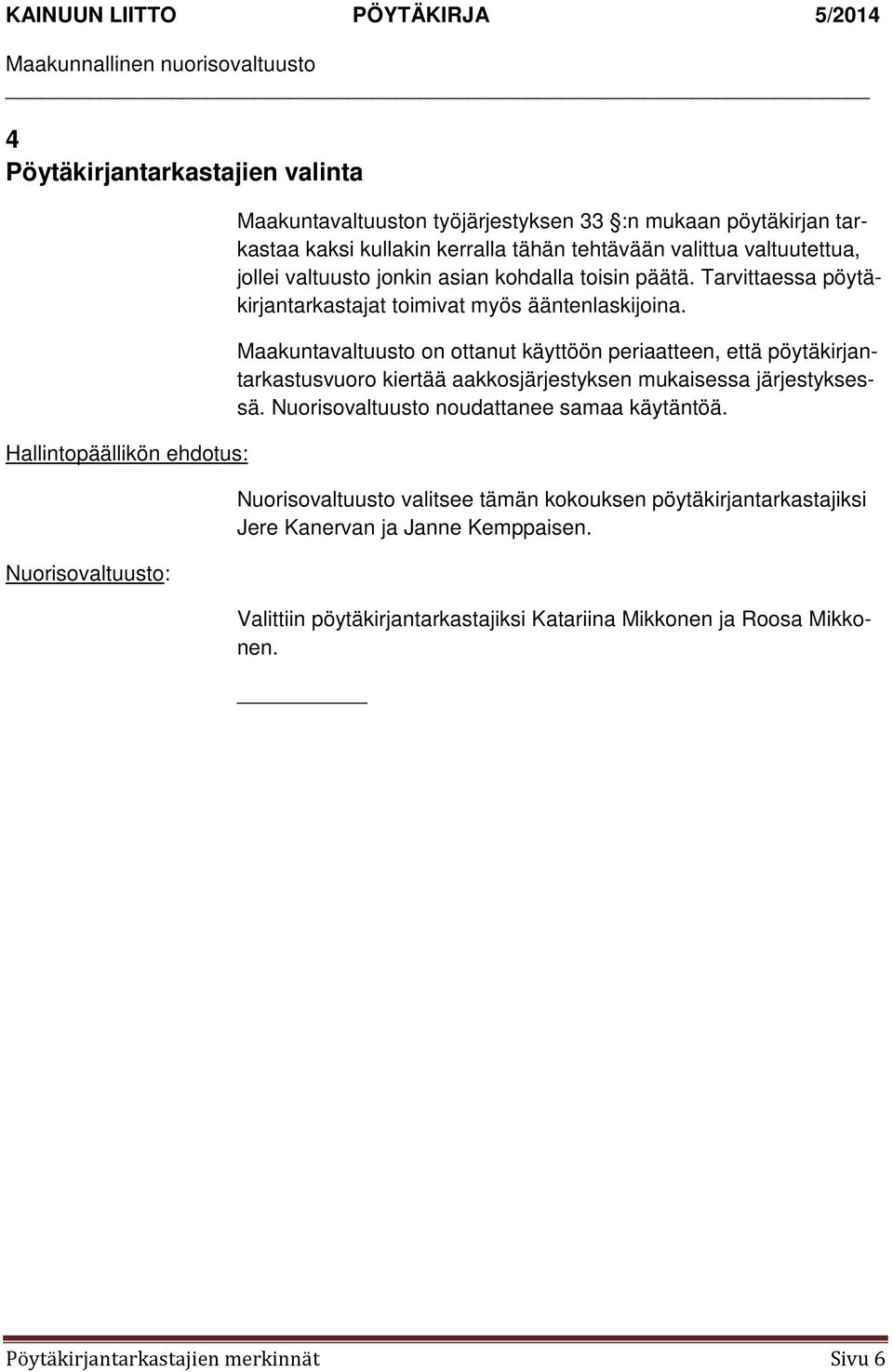 Maakuntavaltuusto on ottanut käyttöön periaatteen, että pöytäkirjantarkastusvuoro kiertää aakkosjärjestyksen mukaisessa järjestyksessä.