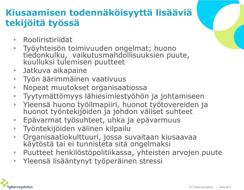 työilmapiiri, huonot työtovereiden ja huonot työntekijöiden ja johdon väliset suhteet Epävarmat työsuhteet, uhka ja epävarmuus Työntekijöiden välinen kilpailu