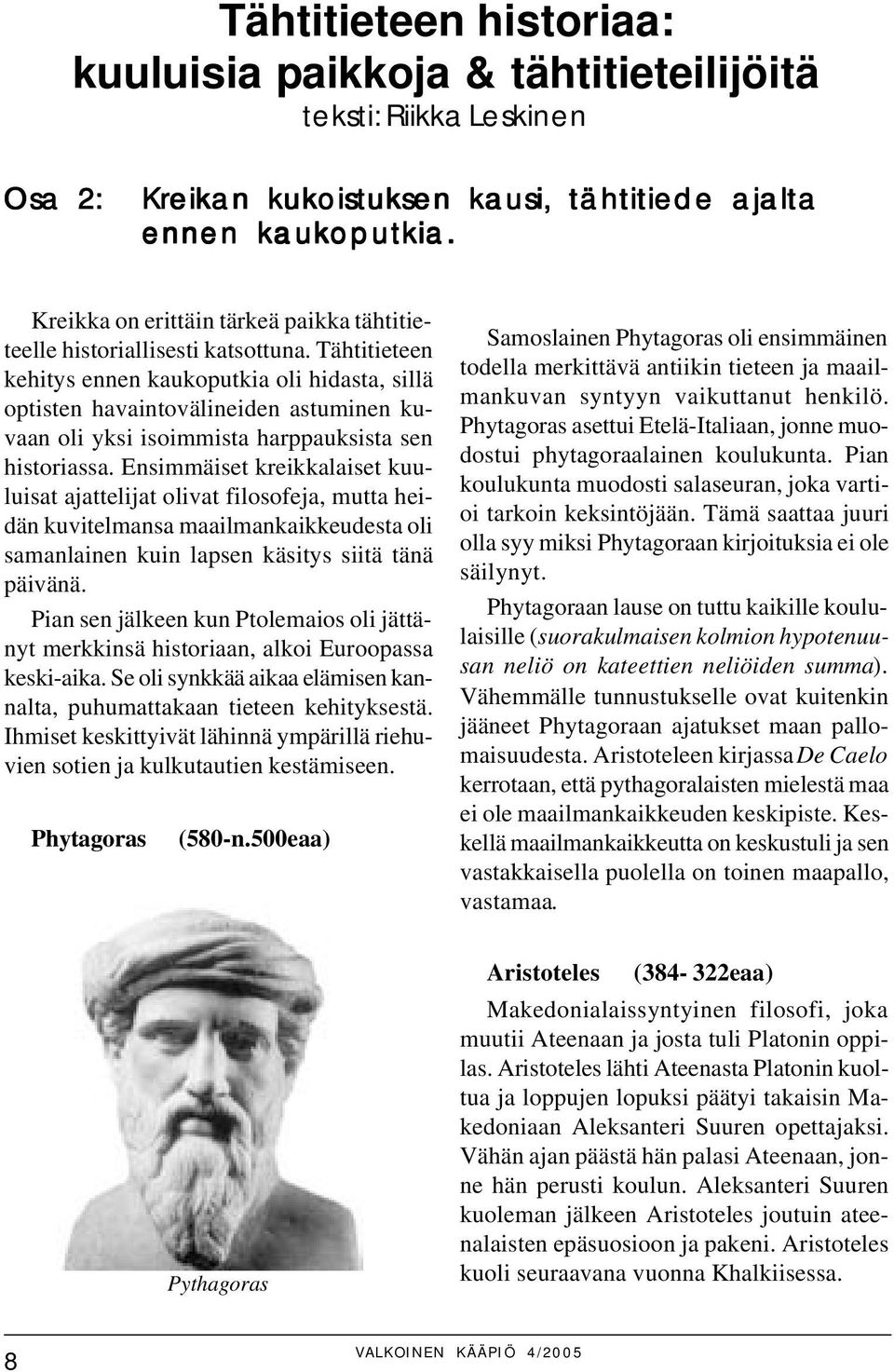 Tähtitieteen kehitys ennen kaukoputkia oli hidasta, sillä optisten havaintovälineiden astuminen kuvaan oli yksi isoimmista harppauksista sen historiassa.