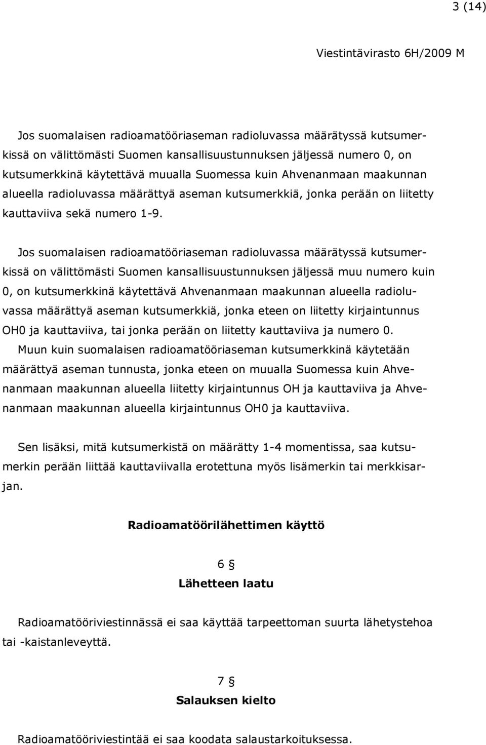 Jos suomalaisen radioamatööriaseman radioluvassa määrätyssä kutsumerkissä on välittömästi Suomen kansallisuustunnuksen jäljessä muu numero kuin 0, on kutsumerkkinä käytettävä Ahvenanmaan maakunnan