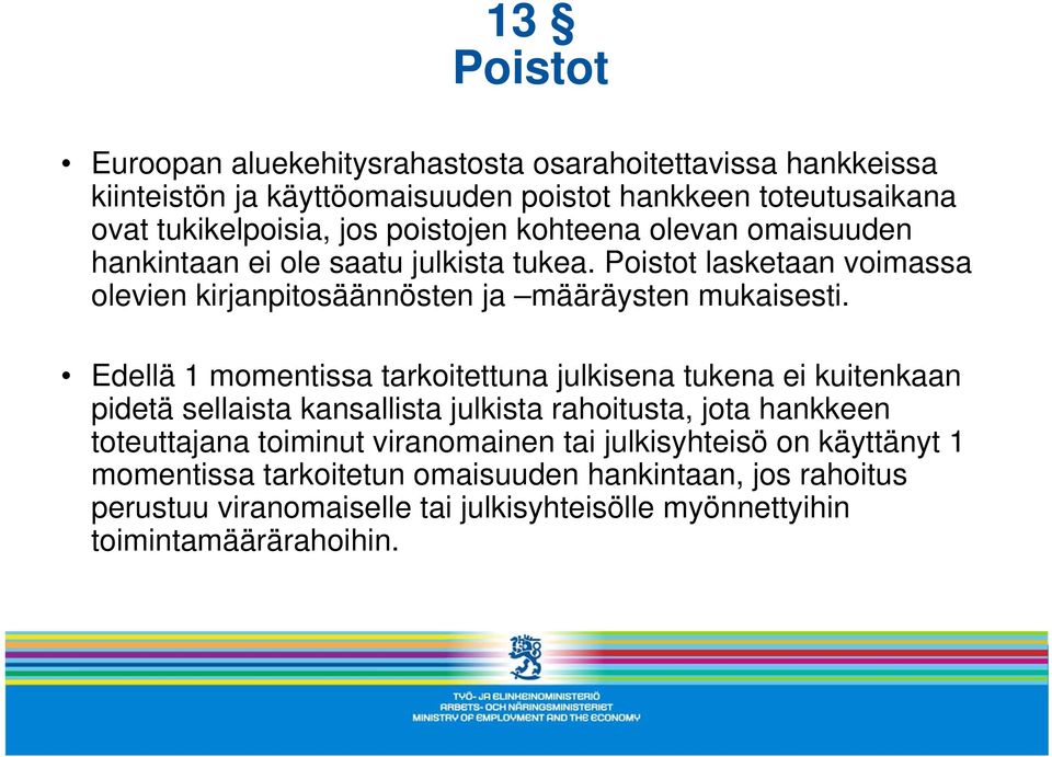 Edellä 1 momentissa tarkoitettuna julkisena tukena ei kuitenkaan pidetä sellaista kansallista julkista rahoitusta, jota hankkeen toteuttajana toiminut viranomainen