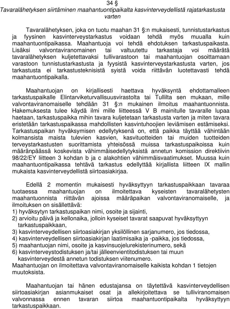 Lisäksi valvontaviranomainen valtuutettu tarkastaja voi määrätä tavaralähetyksen kuljetettavaksi tullivarastoon maahantuojan osoittamaan varastoon tunnistustarkastusta ja fyysistä