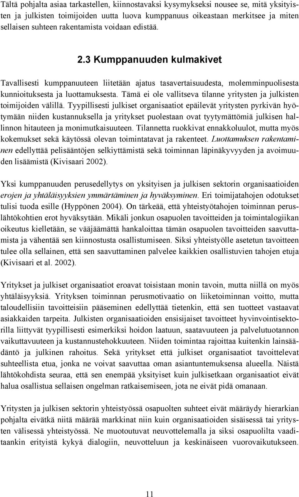 Tämä ei ole vallitseva tilanne yritysten ja julkisten toimijoiden välillä.