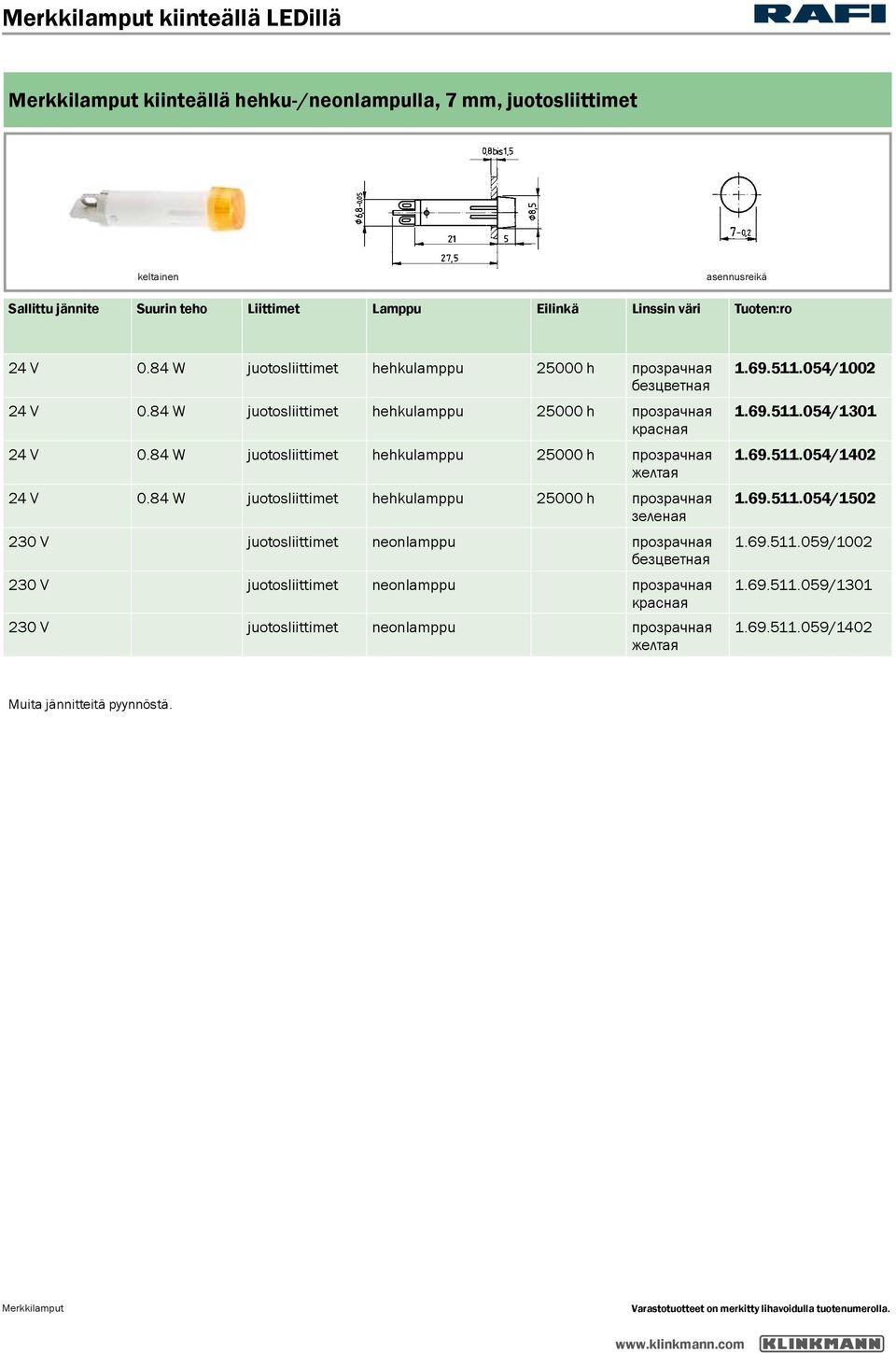 84 W juotosliittimet hehkulamppu 25000 h прозрачная 1.69.511.054/1402 желтая 24 V 0.84 W juotosliittimet hehkulamppu 25000 h прозрачная 1.69.511.054/1502 зеленая 230 V juotosliittimet neonlamppu прозрачная 1.