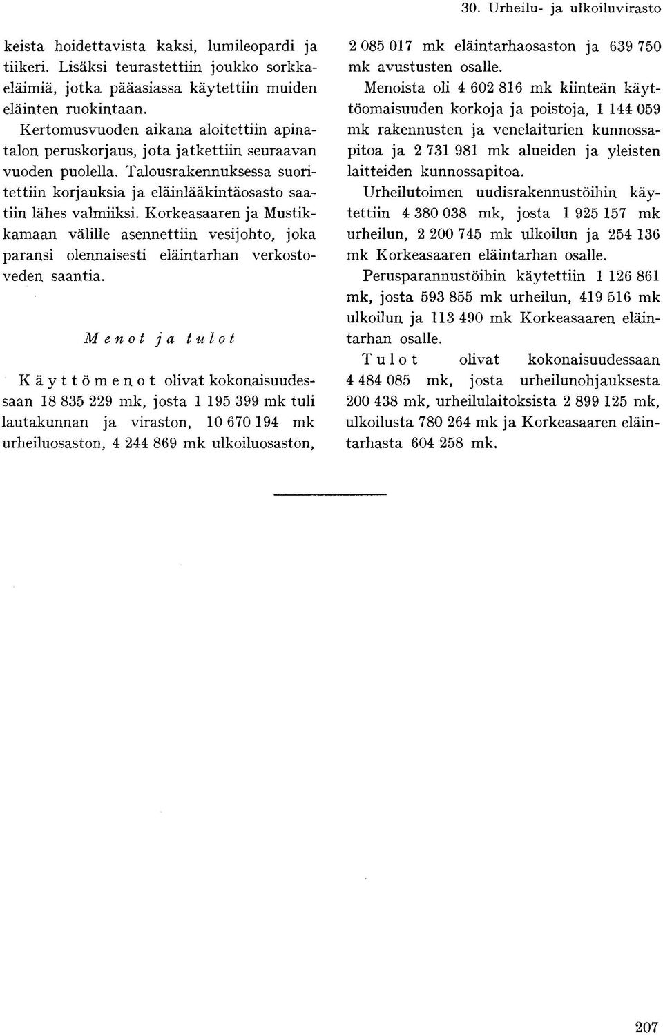 Korkeasaaren ja Mustikkamaan välille asennettiin vesijohto, joka paransi olennaisesti eläintarhan verkostoveden saantia.