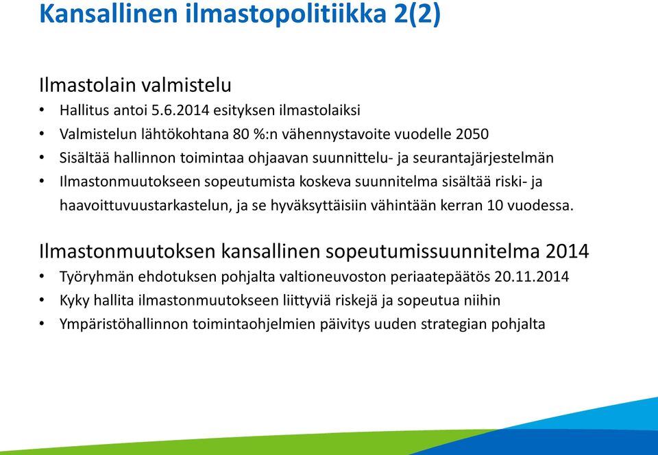 Ilmastonmuutokseen sopeutumista koskeva suunnitelma sisältää riski- ja haavoittuvuustarkastelun, ja se hyväksyttäisiin vähintään kerran 10 vuodessa.