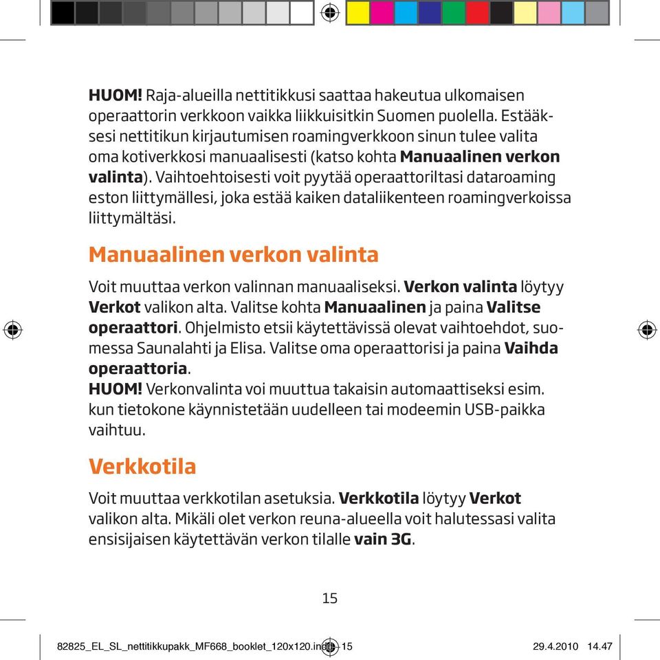 Vaihtoehtoisesti voit pyytää operaattoriltasi dataroaming eston liittymällesi, joka estää kaiken dataliikenteen roamingverkoissa liittymältäsi.