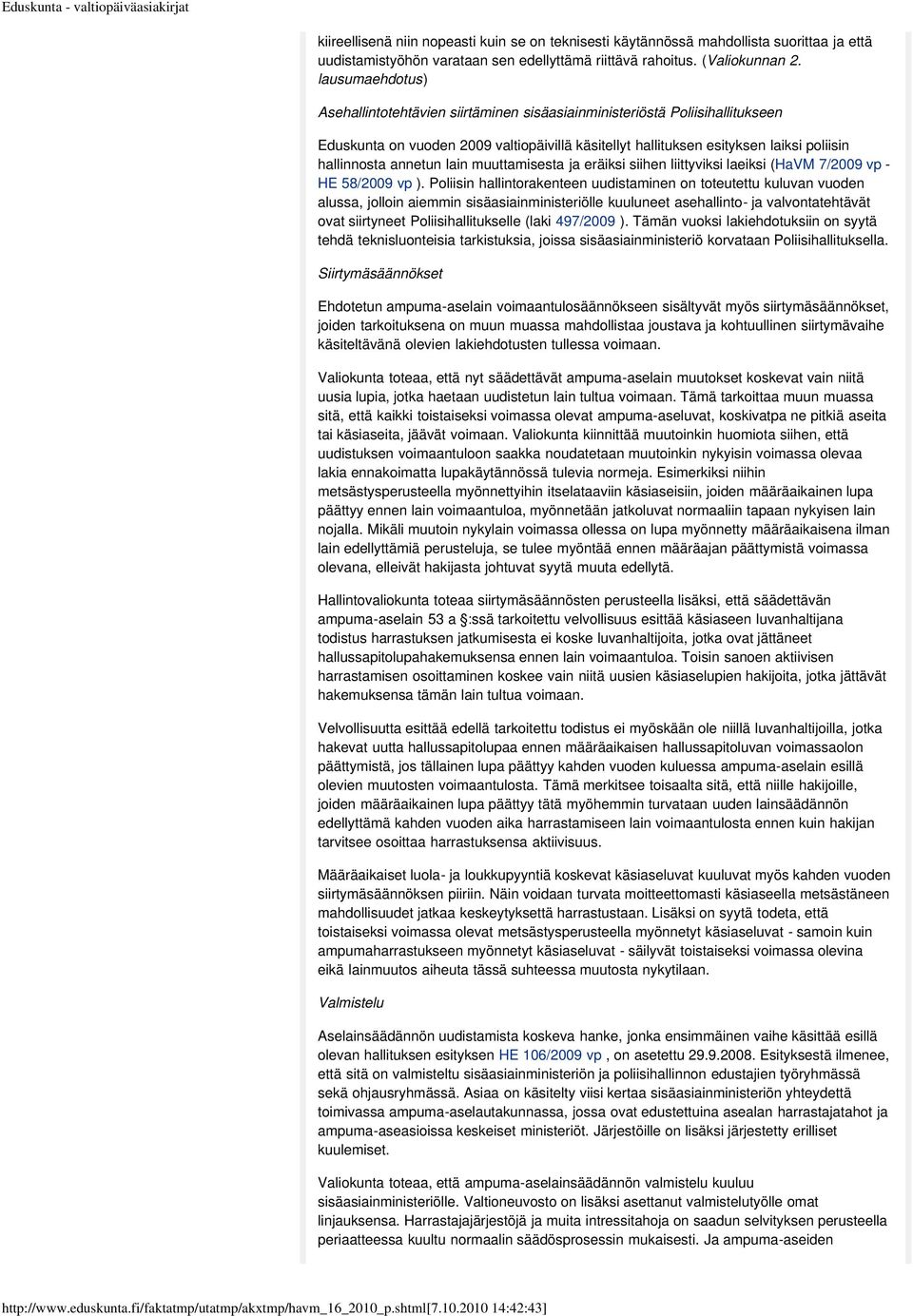 annetun lain muuttamisesta ja eräiksi siihen liittyviksi laeiksi (HaVM 7/2009 vp - HE 58/2009 vp ).