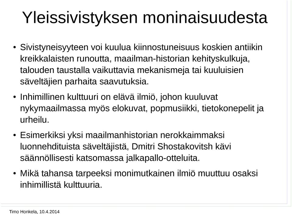 Inhimillinen kulttuuri on elävä ilmiö, johon kuuluvat nykymaailmassa myös elokuvat, popmusiikki, tietokonepelit ja urheilu.