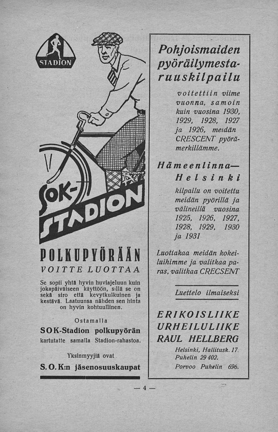Ostamalla SOK-Stadion polkupyörän kartutatte samalla Stadion-rahastoa.