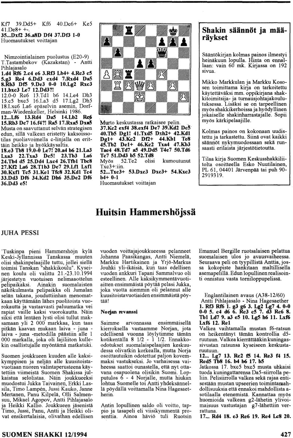Lxc6 La6 epäselvin asemin, Dorfman-Wiedenkeller, Helsinki 1986. 12... Lf6 13.Rd4 DaS 14.Lb2 Rc1i 15.Rb3 De716.f4?! Ra5 17.