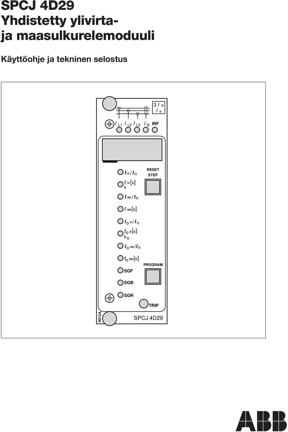 [ s] k / I >> I n RESET STEP t >>[ s] / I o > I n to > [] s k